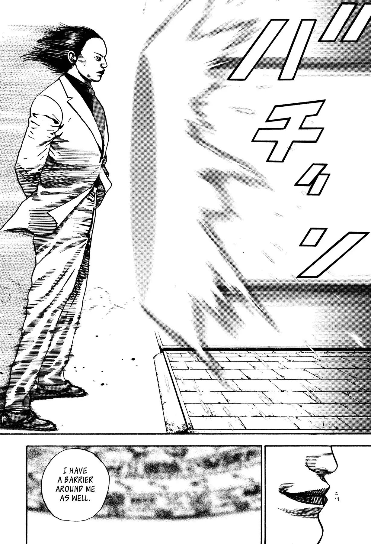 Igyoujin Oniwakamaru Chapter 26 7